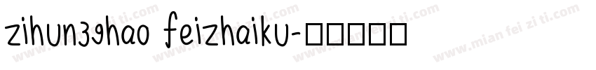 zihun39hao feizhaiku字体转换